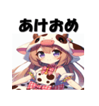 十二支全部 あけおめ 年賀状 擬人化娘（個別スタンプ：6）