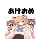 十二支全部 あけおめ 年賀状 擬人化娘（個別スタンプ：10）