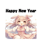 十二支全部 あけおめ 年賀状 擬人化娘（個別スタンプ：11）