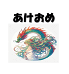 十二支全部 あけおめ 年賀状 擬人化娘（個別スタンプ：17）