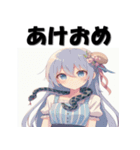 十二支全部 あけおめ 年賀状 擬人化娘（個別スタンプ：19）