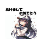 十二支全部 あけおめ 年賀状 擬人化娘（個別スタンプ：22）