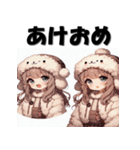 十二支全部 あけおめ 年賀状 擬人化娘（個別スタンプ：25）