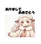 十二支全部 あけおめ 年賀状 擬人化娘（個別スタンプ：26）