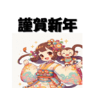 十二支全部 あけおめ 年賀状 擬人化娘（個別スタンプ：30）