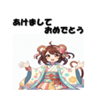 十二支全部 あけおめ 年賀状 擬人化娘（個別スタンプ：32）