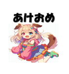 十二支全部 あけおめ 年賀状 擬人化娘（個別スタンプ：36）