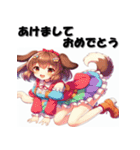 十二支全部 あけおめ 年賀状 擬人化娘（個別スタンプ：37）