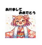 十二支全部 あけおめ 年賀状 擬人化娘（個別スタンプ：38）