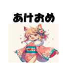 十二支全部 あけおめ 年賀状 擬人化娘（個別スタンプ：40）