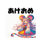 十二支全部 あけおめ 年賀状 コスプレ娘（個別スタンプ：2）