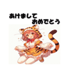 十二支全部 あけおめ 年賀状 コスプレ娘（個別スタンプ：7）