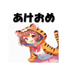 十二支全部 あけおめ 年賀状 コスプレ娘（個別スタンプ：9）