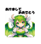 十二支全部 あけおめ 年賀状 コスプレ娘（個別スタンプ：13）