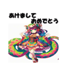 十二支全部 あけおめ 年賀状 コスプレ娘（個別スタンプ：17）