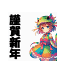 十二支全部 あけおめ 年賀状 コスプレ娘（個別スタンプ：18）