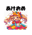 十二支全部 あけおめ 年賀状 コスプレ娘（個別スタンプ：20）