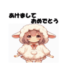 十二支全部 あけおめ 年賀状 コスプレ娘（個別スタンプ：23）