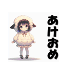 十二支全部 あけおめ 年賀状 コスプレ娘（個別スタンプ：24）