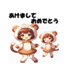 十二支全部 あけおめ 年賀状 コスプレ娘（個別スタンプ：25）