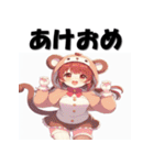 十二支全部 あけおめ 年賀状 コスプレ娘（個別スタンプ：27）