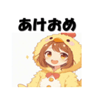 十二支全部 あけおめ 年賀状 コスプレ娘（個別スタンプ：29）