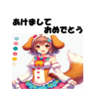 十二支全部 あけおめ 年賀状 コスプレ娘（個別スタンプ：33）