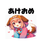 十二支全部 あけおめ 年賀状 コスプレ娘（個別スタンプ：35）