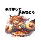 十二支全部 あけおめ 年賀状 コスプレ娘（個別スタンプ：39）