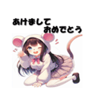 十二支全部 あけおめ 年賀状 着ぐるみ娘（個別スタンプ：1）