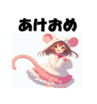 十二支全部 あけおめ 年賀状 着ぐるみ娘（個別スタンプ：3）