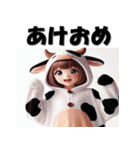 十二支全部 あけおめ 年賀状 着ぐるみ娘（個別スタンプ：5）