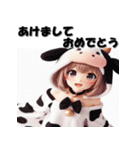 十二支全部 あけおめ 年賀状 着ぐるみ娘（個別スタンプ：6）