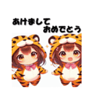 十二支全部 あけおめ 年賀状 着ぐるみ娘（個別スタンプ：7）