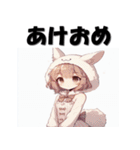 十二支全部 あけおめ 年賀状 着ぐるみ娘（個別スタンプ：11）