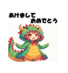 十二支全部 あけおめ 年賀状 着ぐるみ娘（個別スタンプ：14）