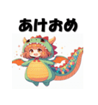 十二支全部 あけおめ 年賀状 着ぐるみ娘（個別スタンプ：16）