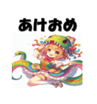 十二支全部 あけおめ 年賀状 着ぐるみ娘（個別スタンプ：18）