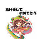 十二支全部 あけおめ 年賀状 着ぐるみ娘（個別スタンプ：20）