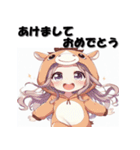 十二支全部 あけおめ 年賀状 着ぐるみ娘（個別スタンプ：21）