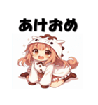 十二支全部 あけおめ 年賀状 着ぐるみ娘（個別スタンプ：23）