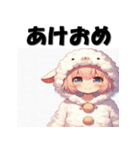 十二支全部 あけおめ 年賀状 着ぐるみ娘（個別スタンプ：27）