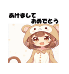 十二支全部 あけおめ 年賀状 着ぐるみ娘（個別スタンプ：29）