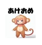 十二支全部 あけおめ 年賀状 着ぐるみ娘（個別スタンプ：30）