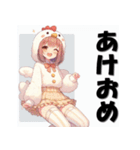 十二支全部 あけおめ 年賀状 着ぐるみ娘（個別スタンプ：33）