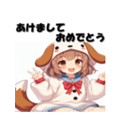 十二支全部 あけおめ 年賀状 着ぐるみ娘（個別スタンプ：35）