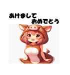 十二支全部 あけおめ 年賀状 着ぐるみ娘（個別スタンプ：39）