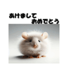 十二支全部 あけおめ 年賀状 リアル2（個別スタンプ：1）