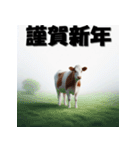 十二支全部 あけおめ 年賀状 リアル2（個別スタンプ：4）