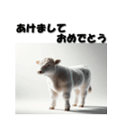 十二支全部 あけおめ 年賀状 リアル2（個別スタンプ：6）